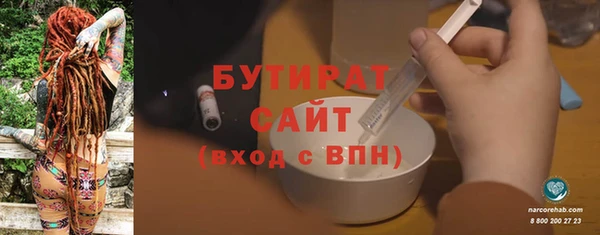 стафф Верхнеуральск