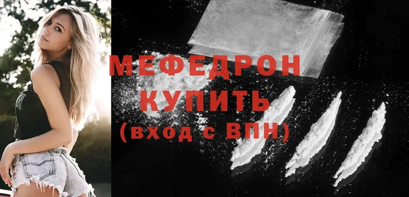 darknet официальный сайт  Карпинск  МЯУ-МЯУ mephedrone 